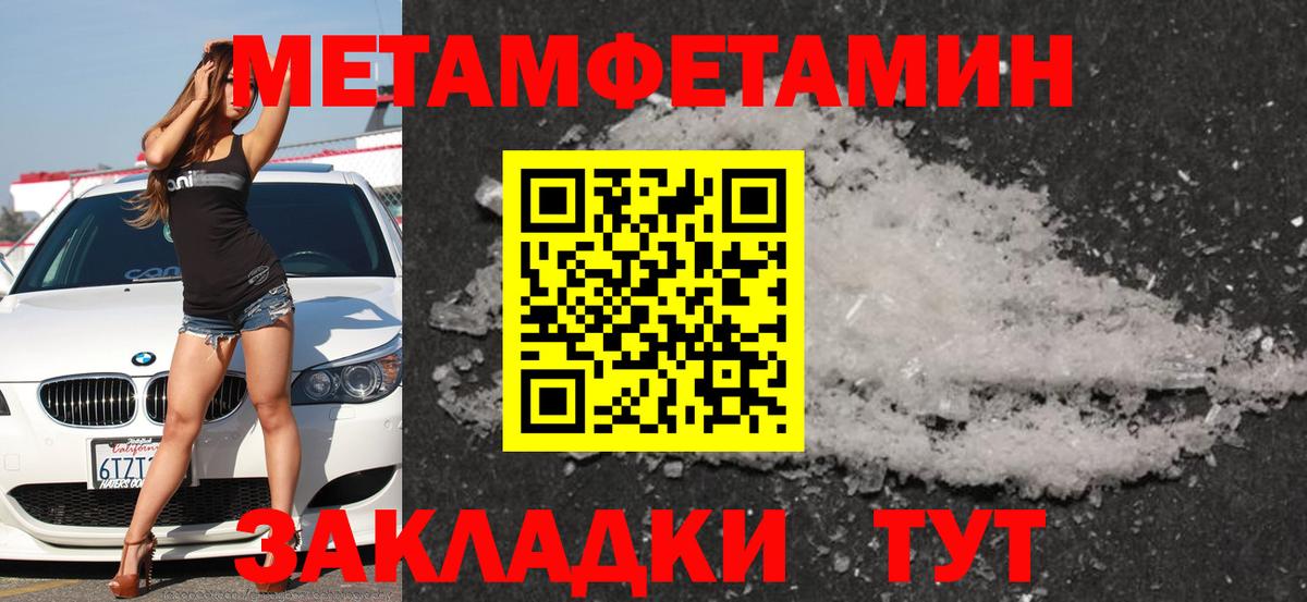 Амфетамин 98% Каменск-Уральский