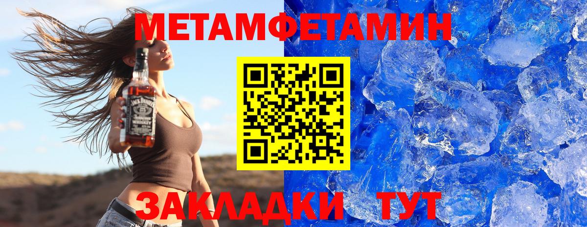 Каменск-Уральский  АМФ 98%  Amphetamine  АМФЕТАМИН  Вход с VPN 