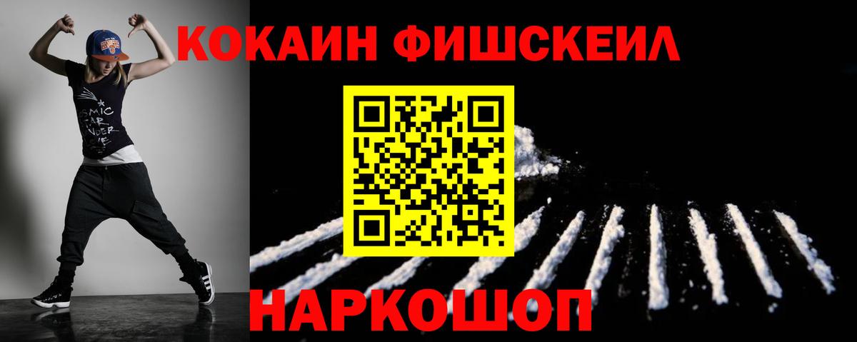 КОКАИН 98% Каменск-Уральский