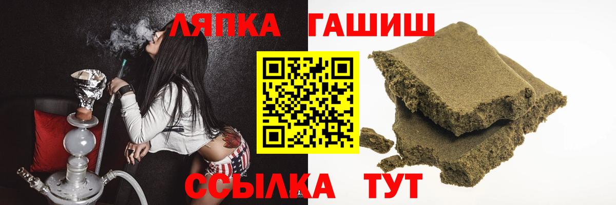 ГАШ ice o lator Каменск-Уральский