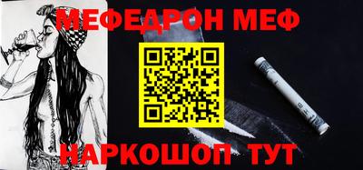 кристаллы Краснокаменск