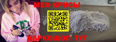 наркотики Краснодар