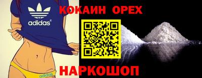 кристаллы Краснокаменск