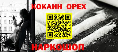 наркотики Краснодар