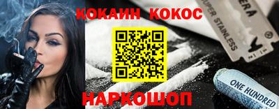 Альфа ПВП Краснознаменск