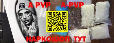 наркотики Краснодар