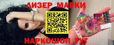 кристаллы Краснокаменск