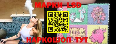 наркотики Краснодар
