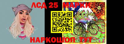 кристаллы Краснокаменск