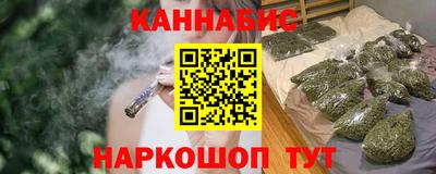 кристаллы Краснокаменск