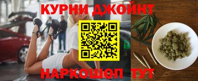кристаллы Краснокаменск