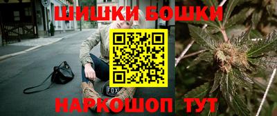 кристаллы Краснокаменск