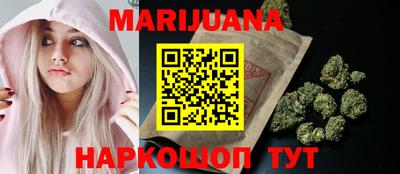 наркотики Краснодар