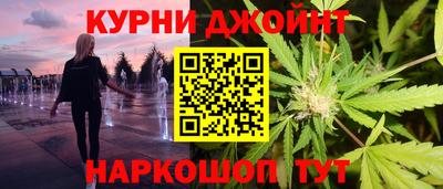 кристаллы Краснокаменск