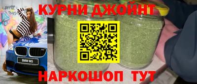наркотики Краснодар