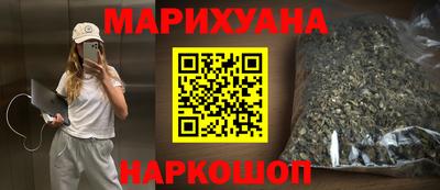 наркотики Краснодар