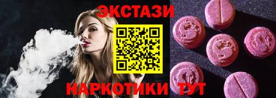наркотики Краснодар