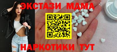 наркотики Краснодар