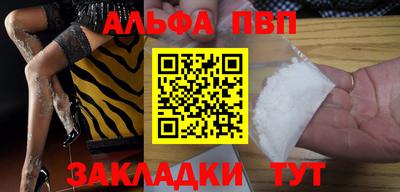 наркотики Краснодар
