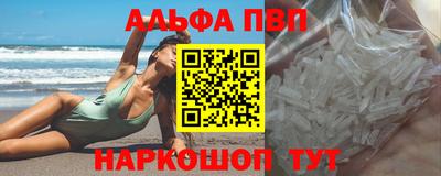 наркотики Краснодар