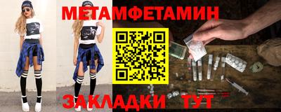 Альфа ПВП Краснознаменск