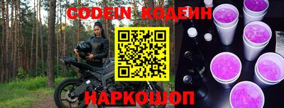 наркотики Краснодар