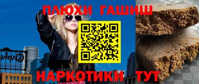 наркотики Краснодар