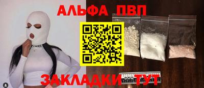 кристаллы Краснокаменск