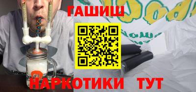 кристаллы Краснокаменск