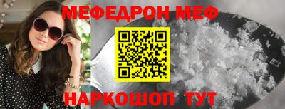 кристаллы Краснокаменск