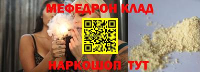 наркотики Краснодар