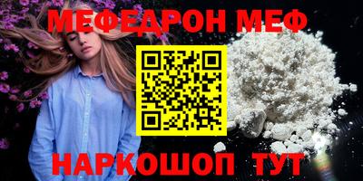 наркотики Краснодар