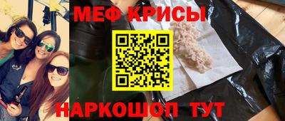 кристаллы Краснокаменск