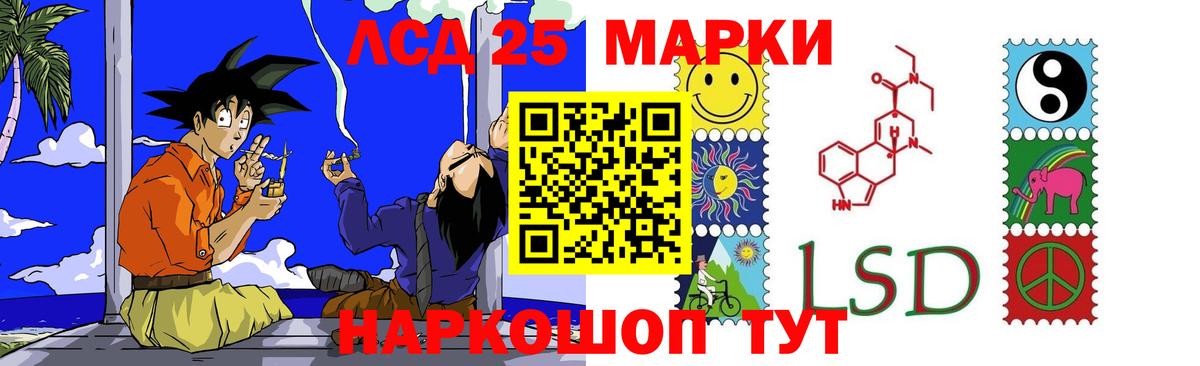 ЛСД экстази  Лсд 25 экстази кислота  Каменск-Уральский  Вход с VPN  ЛСД экстази кислота 