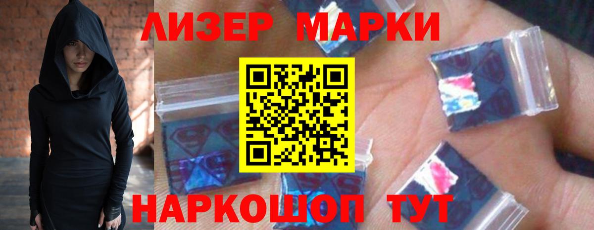 LSD-25 экстази кислота Каменск-Уральский