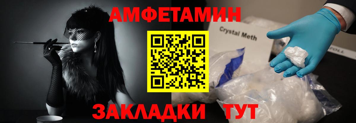 Метамфетамин витя Каменск-Уральский