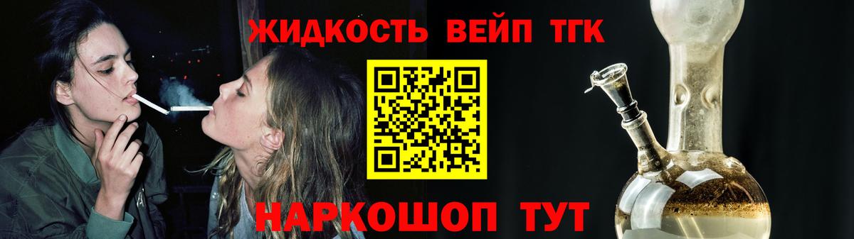 ТГК Wax Каменск-Уральский
