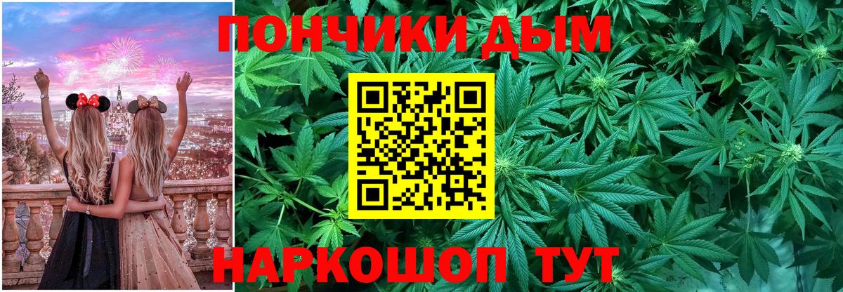 Шишки марихуана гибрид  Бошки марихуана Ganja  Каменск-Уральский  Вход с VPN 